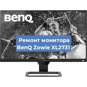 Замена ламп подсветки на мониторе BenQ Zowie XL2731 в Новосибирске